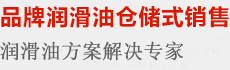 駿程實業 駿程實業
